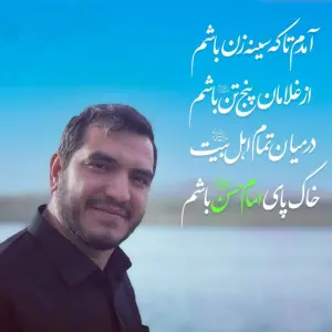 قاسم نعمتی