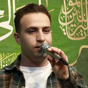 احسان نرگسی